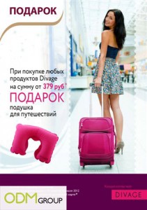 Divage 211x300 Divage Promotional Product