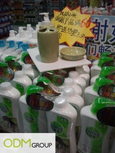dettol 225x300 Dettol promotion