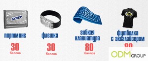 sas 300x124 Promotional Gifts by Cooler 