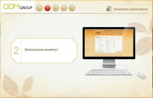 Promotional Website 300x192 Promotional Website