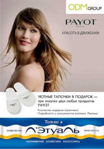 payot tapki 210x300 Home Slippers by Payot