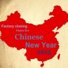 Chinese New Year Dates 2013