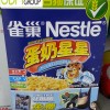 Gift with purchase by Nestlé