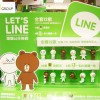 Line emoticon figurines - Marketing gift