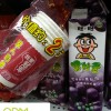 Get Cost Effective with Wang Wang’s On Pack Promo