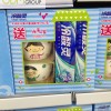 Gift with Purchase Helps to Increase Sales and Customer Satisfaction