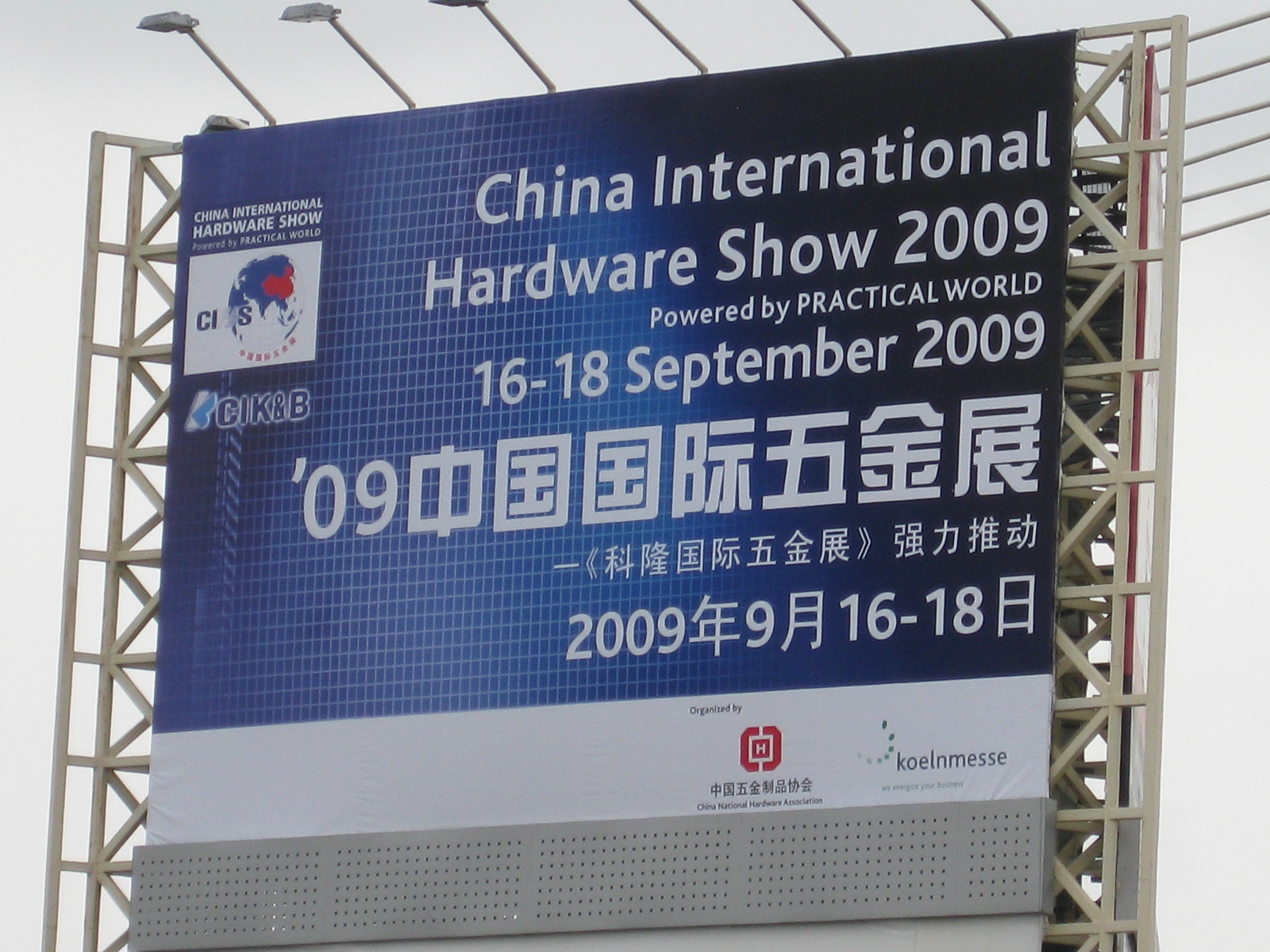 China International Show 2009