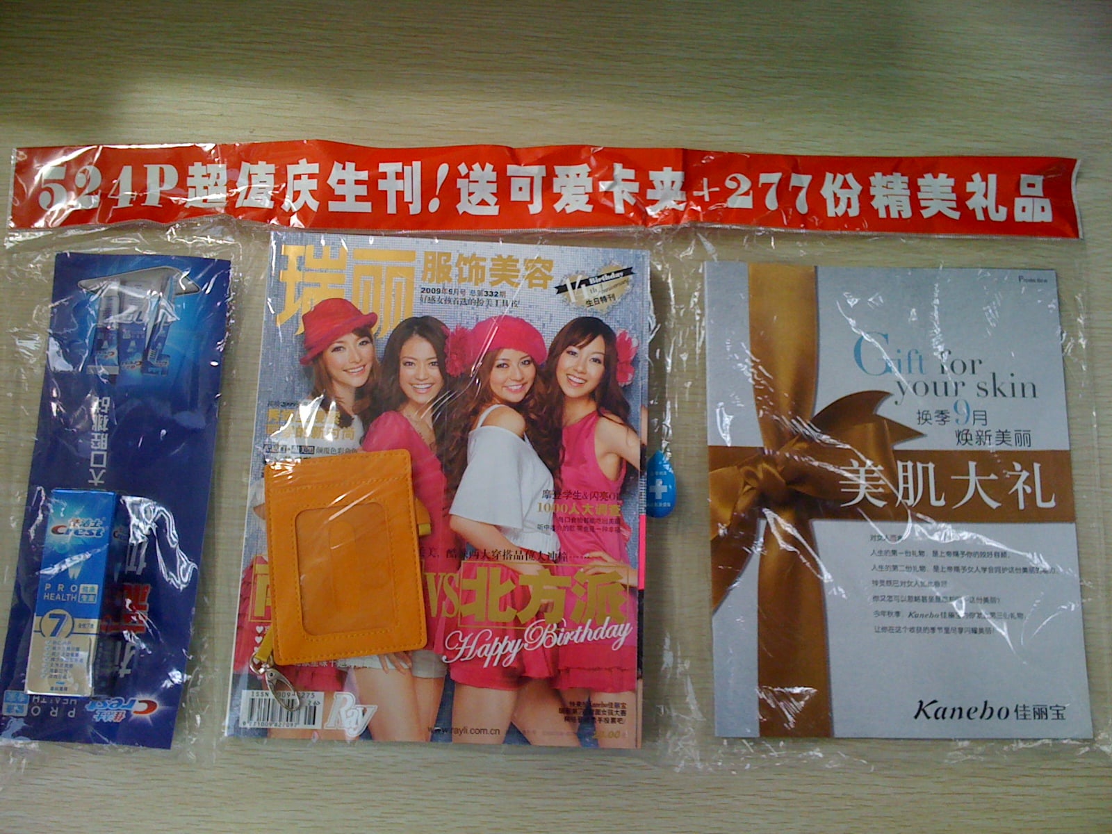On Pack Promotions