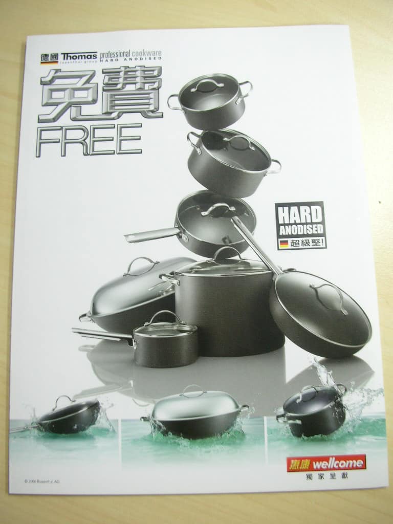 dscn7934.jpg