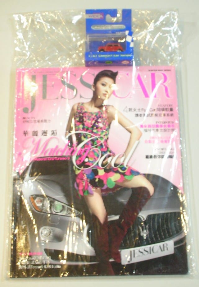 inpack-magazine-promo1.jpg