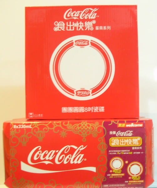 coke-pwp-promotion.jpg