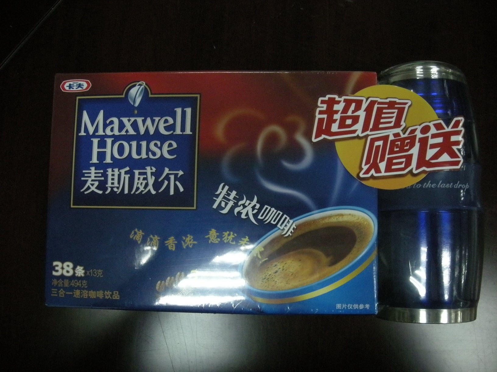 one-box-of-coffee-with-one-travel-cup2.jpg
