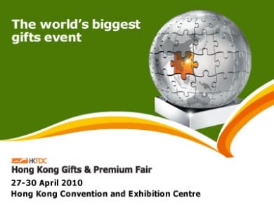 hk-gift-and-premium-fair1.jpg