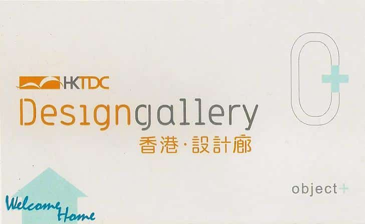 hk-design-gallery.jpg