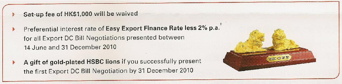 hsbc-bank-promos.jpg