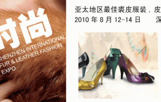 trade-shows-in-china.gif