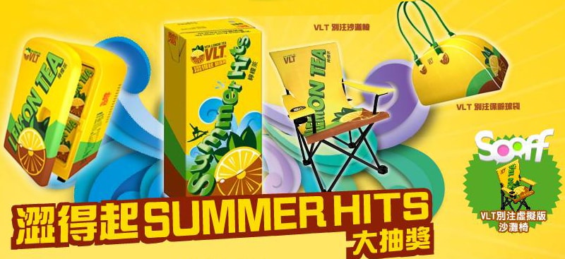 vita-lemon-tea-edit.jpg