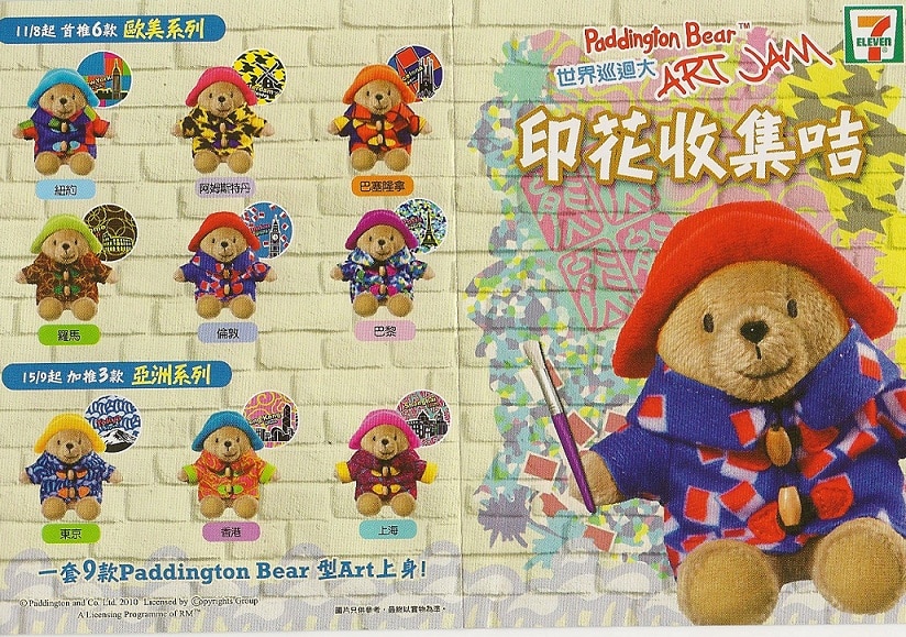 paddington-bear-promotion-front.jpg