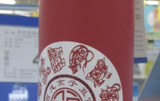 Promotional flask bottle in China