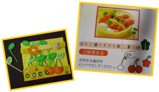 fruit-skewer-promotional-product1.jpg