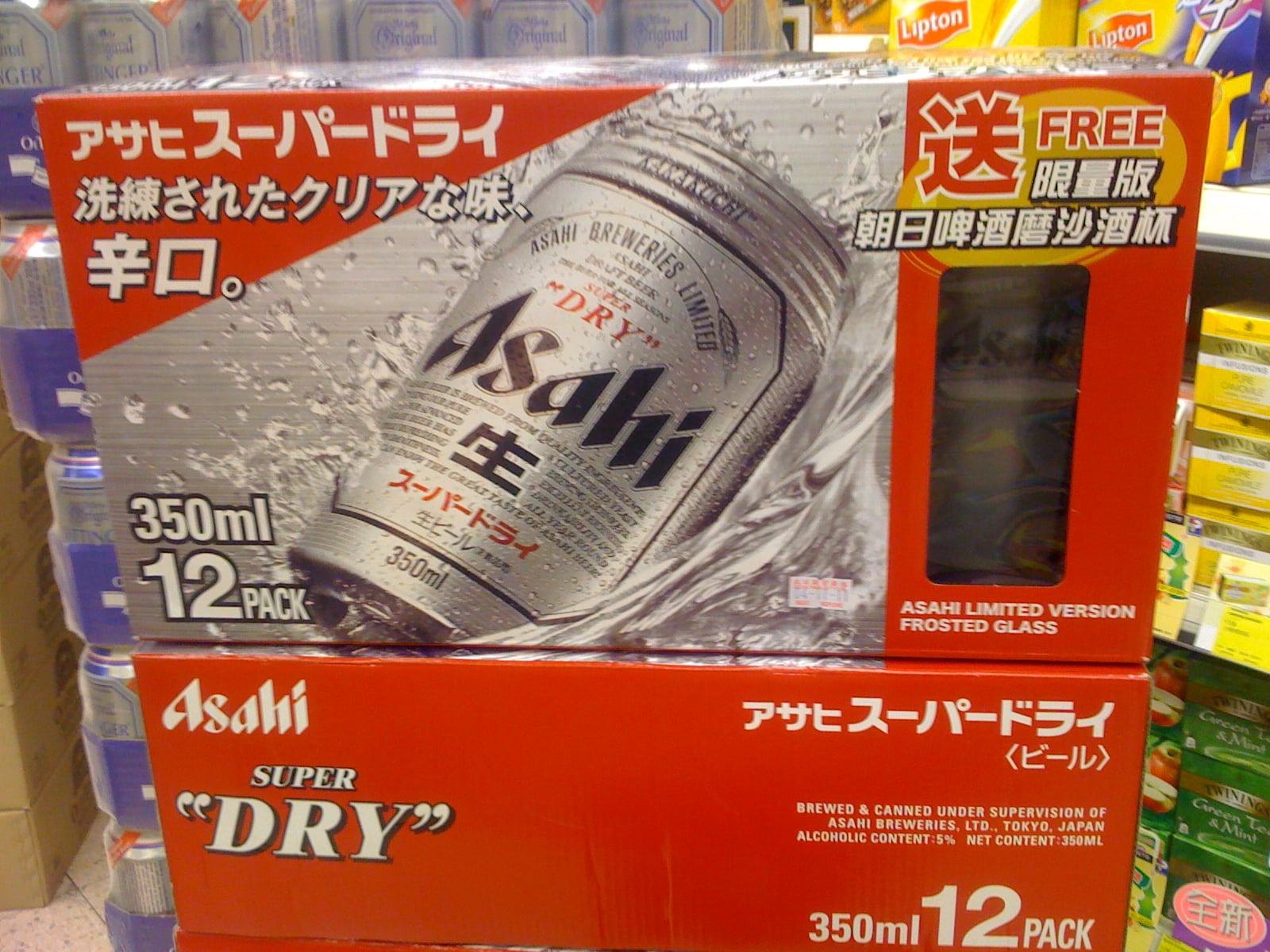 asahi-frosted-glass.jpg