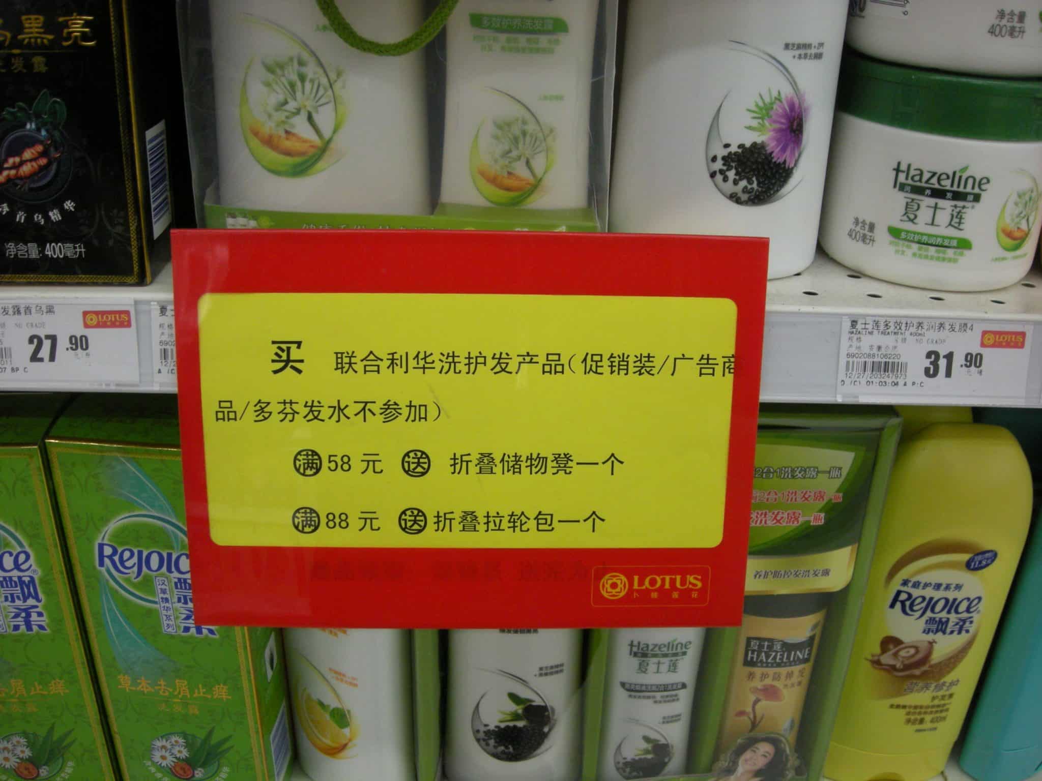 dscn6029.jpg