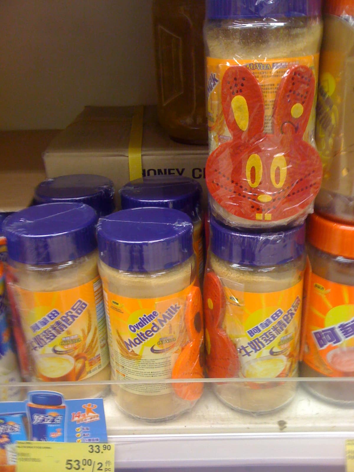 ovaltine-on-pack-coaster.jpg