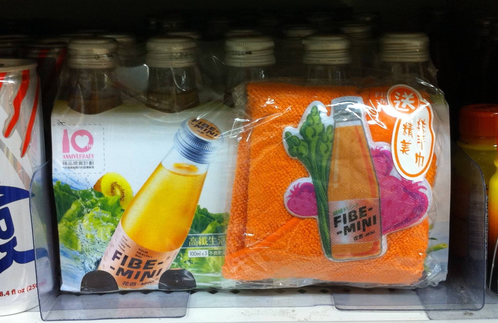 mini-towels-promotion.jpg