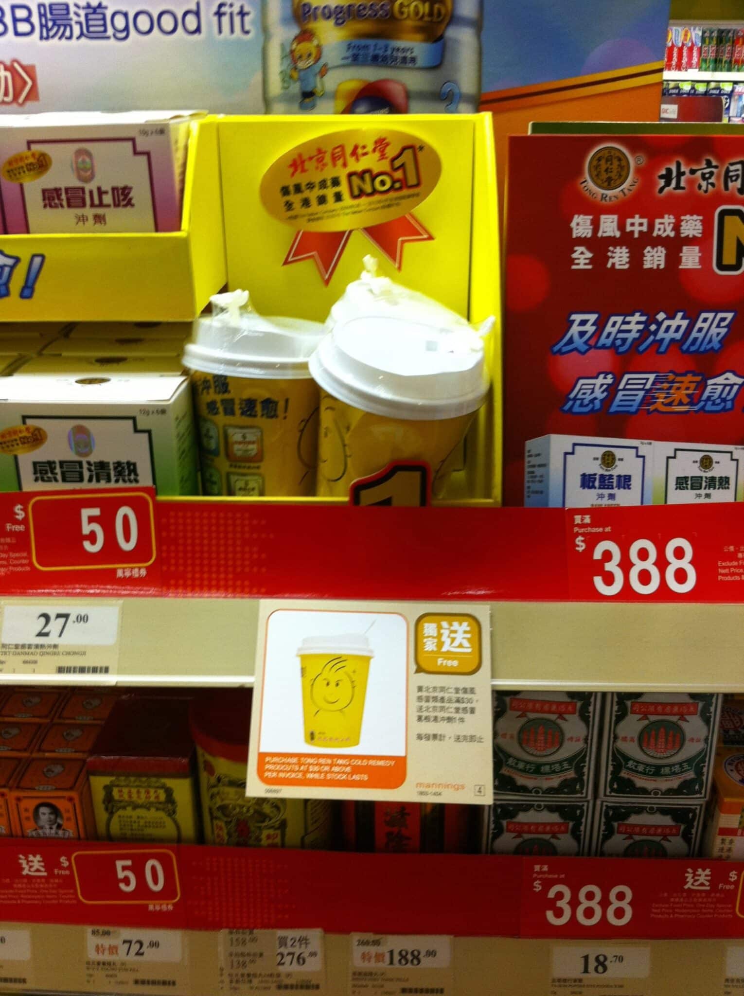 cup-on-pack1.jpg