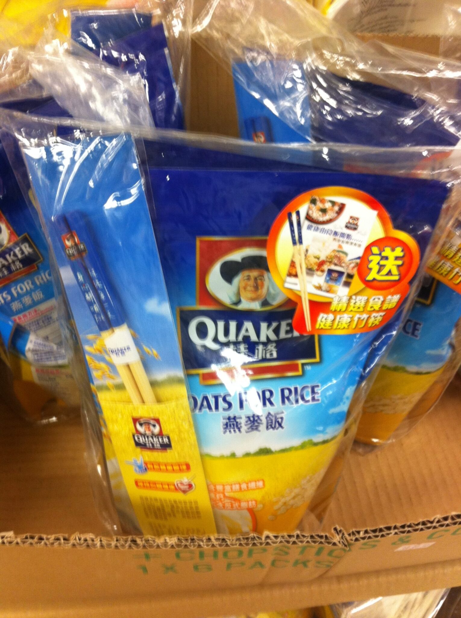 photo-quaker1.jpg
