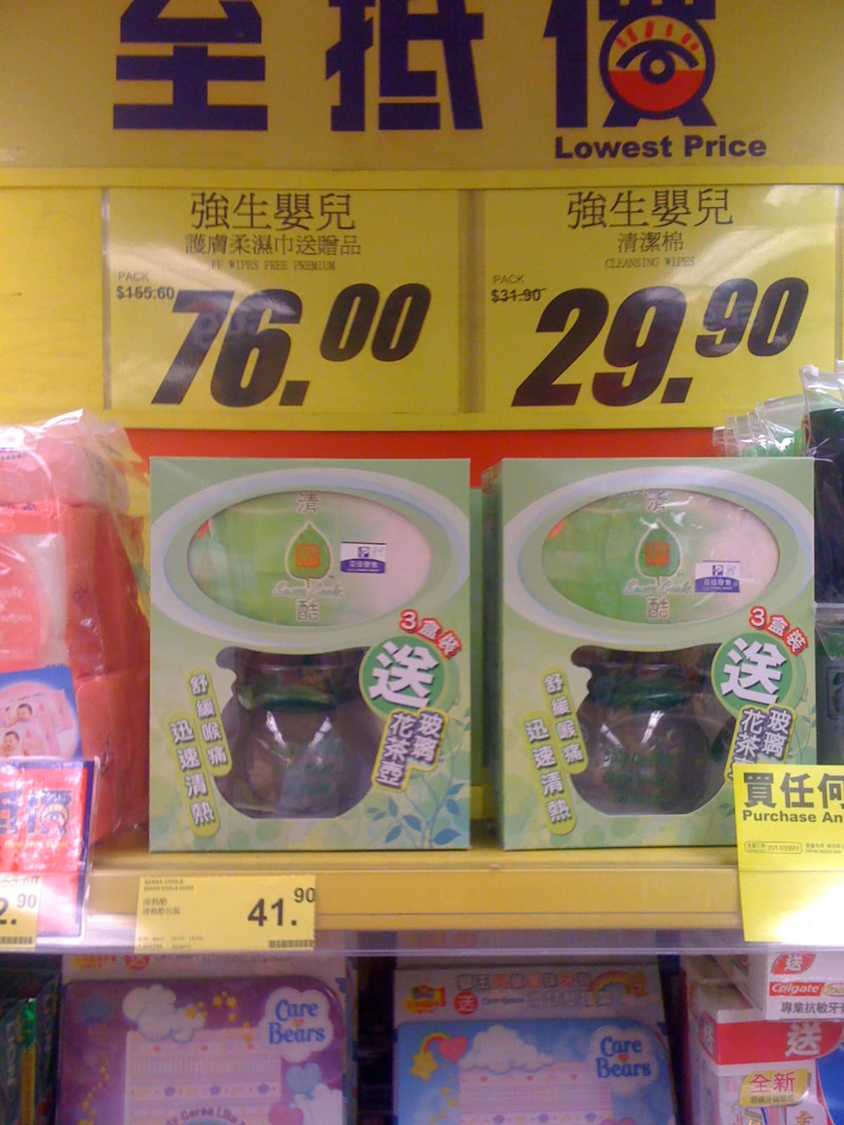 promotional-glass-teapot.jpg