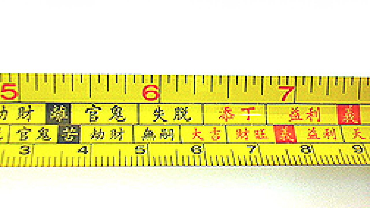 Value Tape China Trade,Buy China Direct From Value Tape Factories