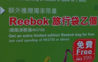 reebok-gwp-of-bags.jpg