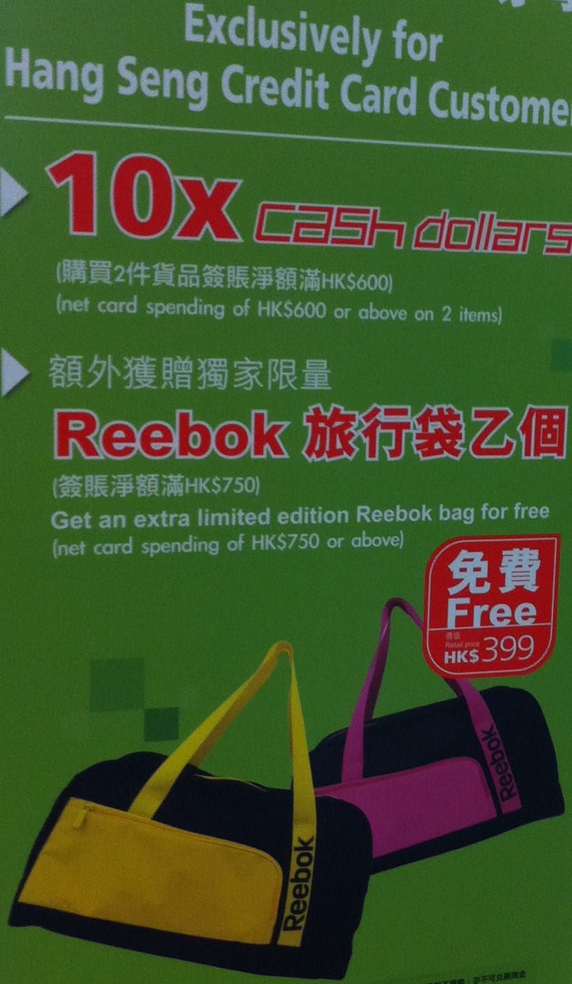 reebok-gwp-of-bags.jpg