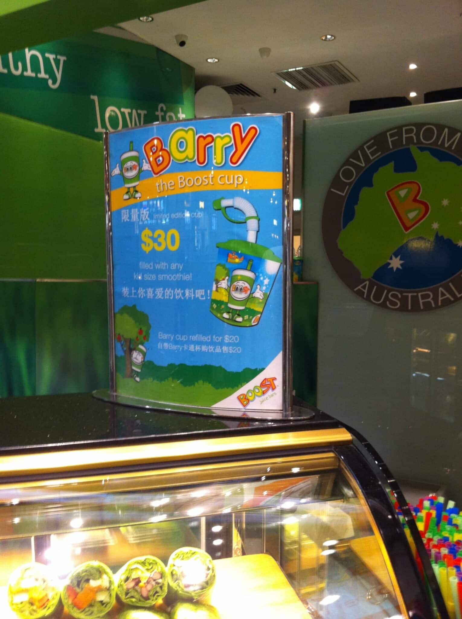 boost-juice-promo.jpg