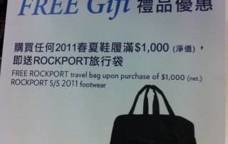 rockport-travel-bag-promo.jpg