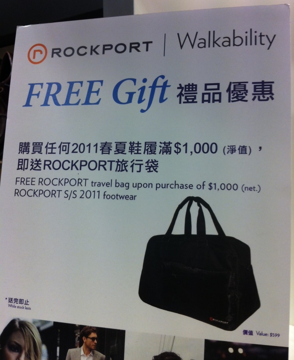 rockport-travel-bag-promo.jpg