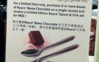 royce-chocolate.jpg