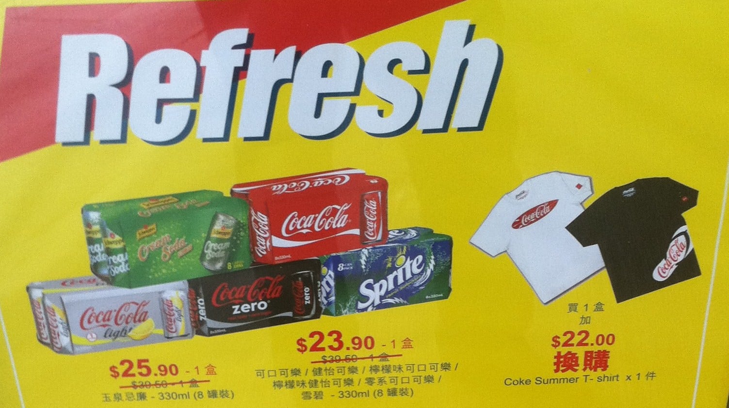caltex-coke-promo.jpg