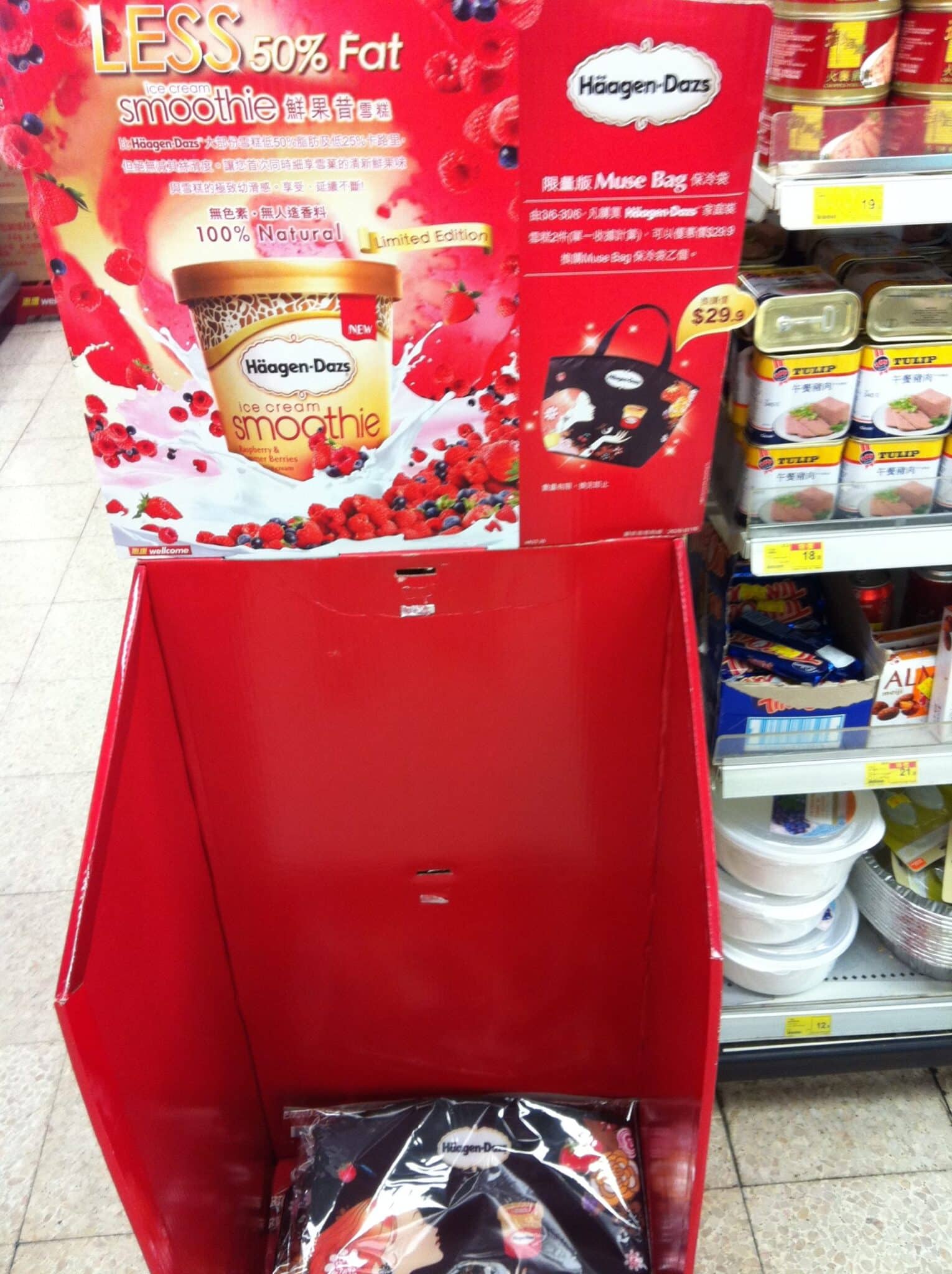 haagen-daaz-3.jpg