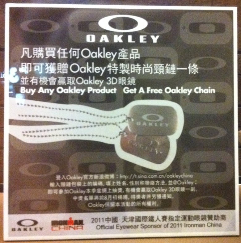 oakley-dog-tags.jpg