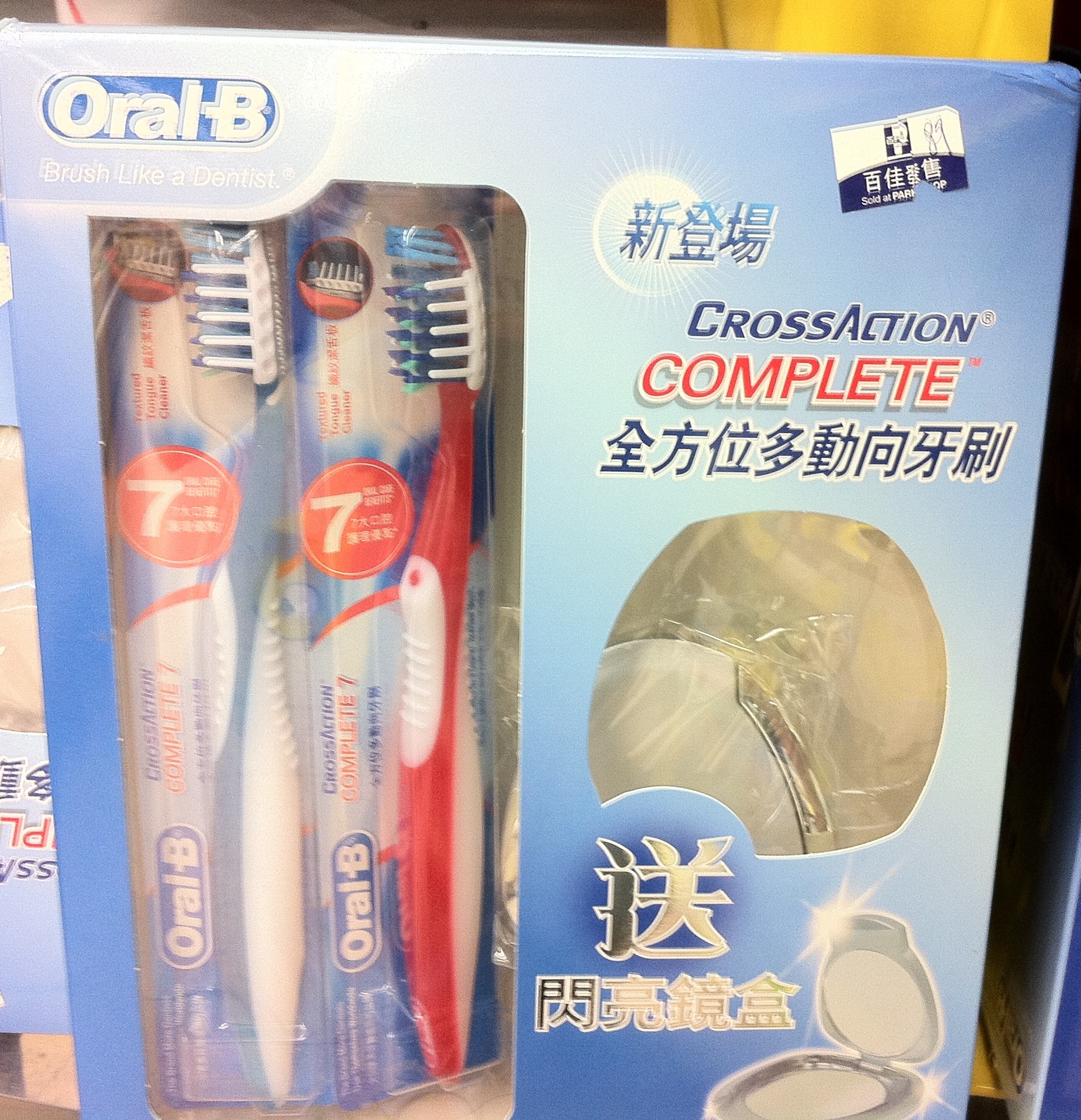 oral-b-pic1.jpg