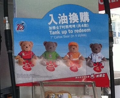 caltex-station.jpg