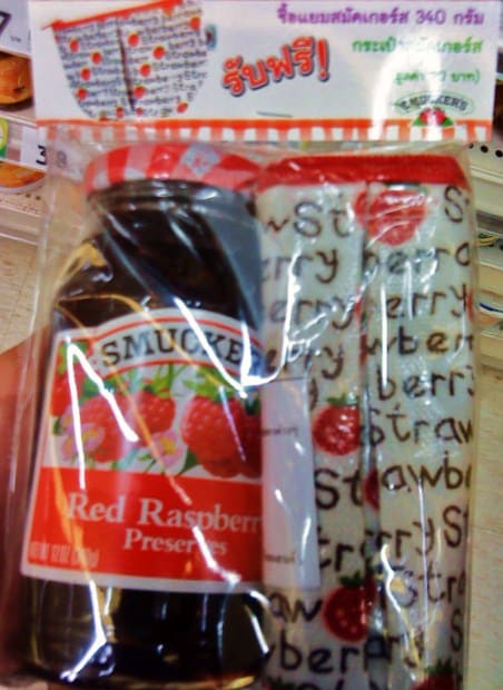 pp-fr-thailand-smucker-jam-strawberry-canvas-purse-bag.jpg