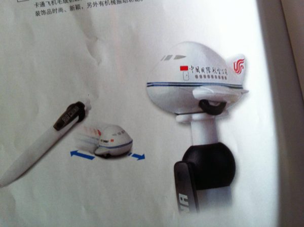 Air China’s unique souvenir pullback aircraft model.