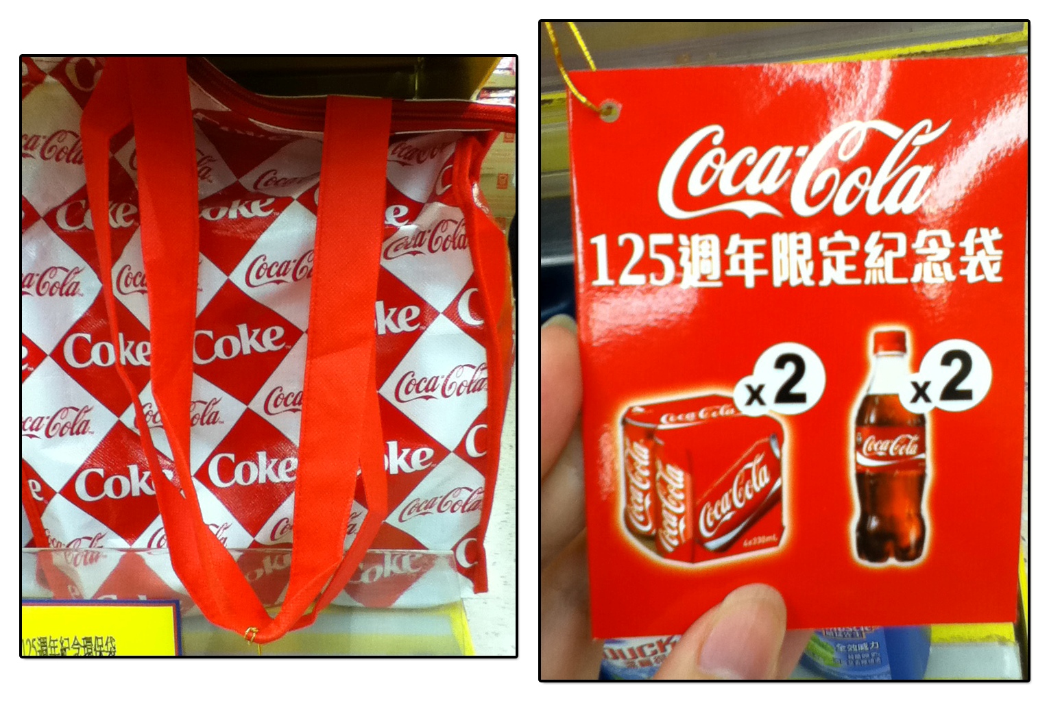 Collectible Philippines Cardboard Coke Coca Cola Promotional Sign share ang saya 