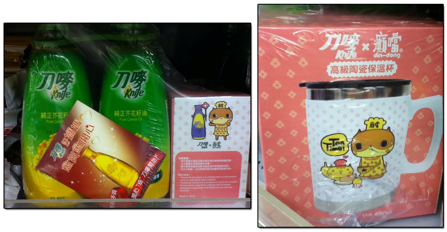 on-pack-2.jpg