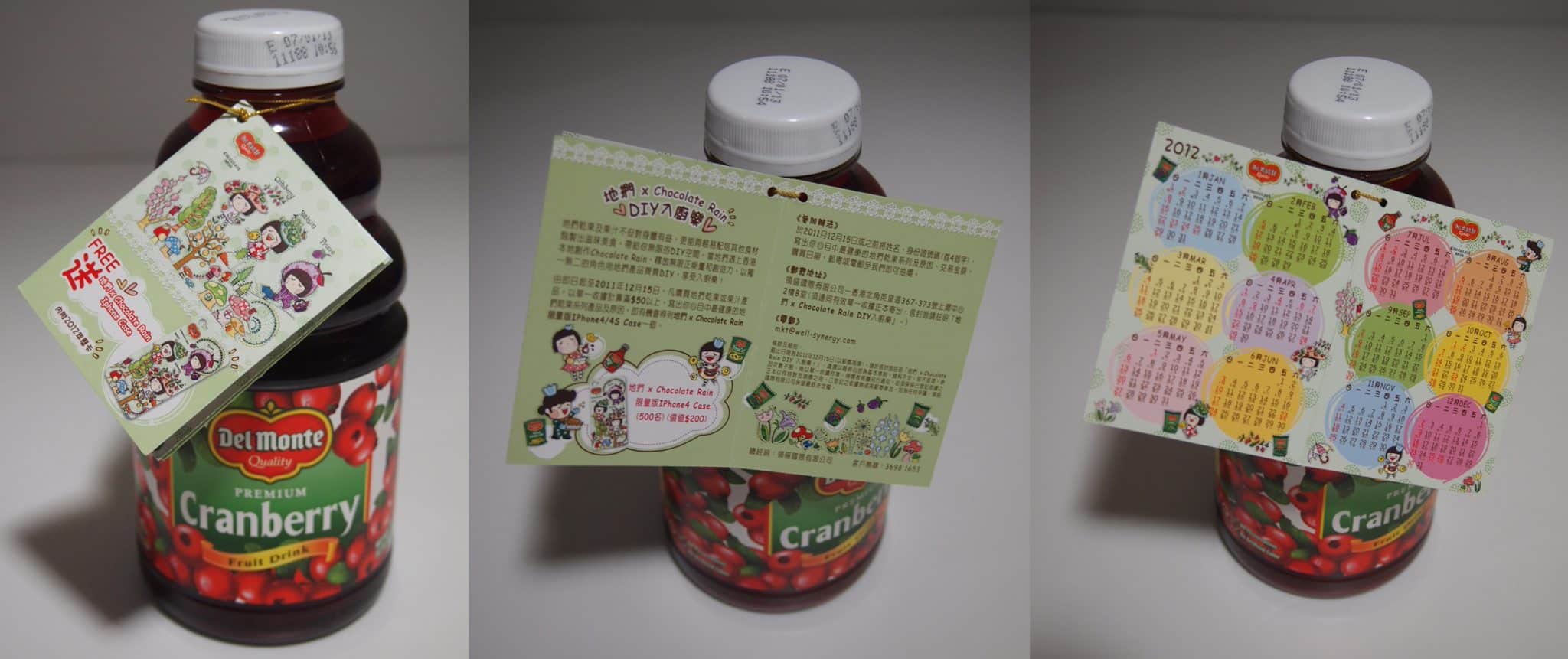 cranberry.jpg