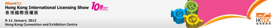 1317615236304_hkils2012-fairsite-topbanner-tc_site.jpg