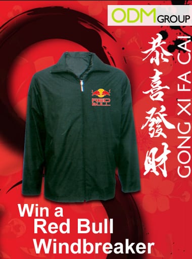 promotional-red-bull-windbreaker.jpg